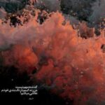 دانلود آهنگ محسن چاوشی و شادمهر و حبیب به نام نفرین (هوش مصنوعی)